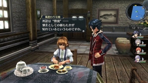 PS3/PS Vita『英雄伝説 閃の軌跡II』