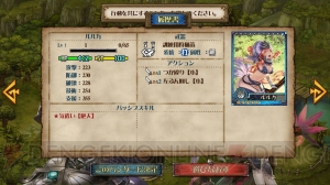 『モンスターハンター メゼポルタ開拓記』を先行レビュー！ 個性豊かなハンターたちを率いて開拓せよ