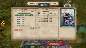 『モンスターハンター メゼポルタ開拓記』を先行レビュー！ 個性豊かなハンターたちを率いて開拓せよ