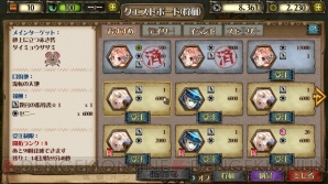 『モンスターハンター メゼポルタ開拓記』