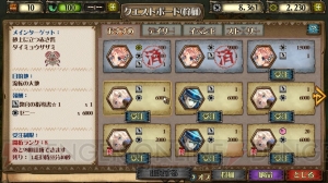 『モンスターハンター メゼポルタ開拓記』を先行レビュー！ 個性豊かなハンターたちを率いて開拓せよ