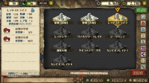 『モンスターハンター メゼポルタ開拓記』