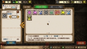『モンスターハンター メゼポルタ開拓記』