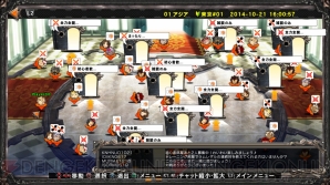 『ギルティギア イグザード サイン』