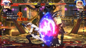 『ギルティギア イグザード サイン』
