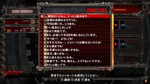 『ギルティギア イグザード サイン』に新キャラ“レオ＝ホワイトファング（声：稲田徹）”参戦