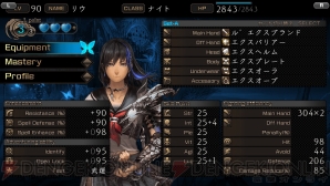 『剣の街の異邦人 ～黒の宮殿～』