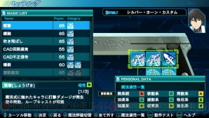 『魔法科高校の劣等生Out of Order』