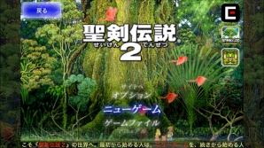 『HORIPAD WIRELESS for iPhone/iPad』