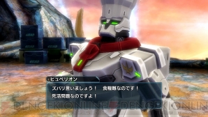 『ファンタシースター ノヴァ』