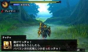 『モンスターハンター4G』