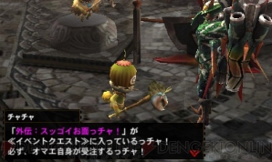 『モンスターハンター4G』