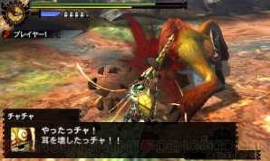 『モンスターハンター4G』
