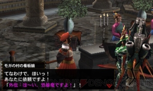 『モンスターハンター4G』
