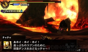 『モンスターハンター4G』