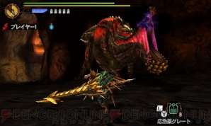 『モンスターハンター4G』