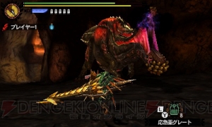 『MH4G』エピソードクエスト第3弾と無添くら寿司コラボクエストが配信開始！