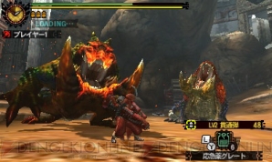 『モンスターハンター4G』