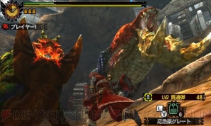 『モンスターハンター4G』
