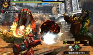 『モンスターハンター4G』