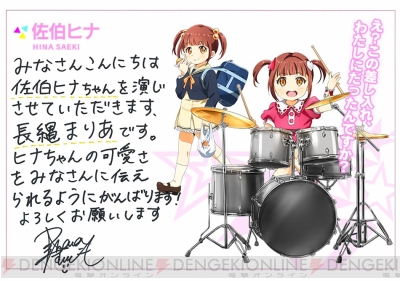 Tokyo 7th シスターズ に話題のライバルユニット 4u が登場 新曲は限定配信 電撃オンライン