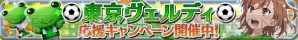 『とある魔術と科学の謎解目録（パズデックス）』