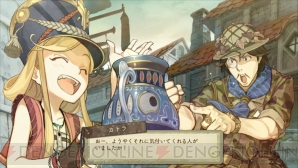 『エスカ＆ロジーのアトリエ Plus ～黄昏の空の錬金術士～』