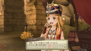 『エスカ＆ロジーのアトリエ Plus ～黄昏の空の錬金術士～』