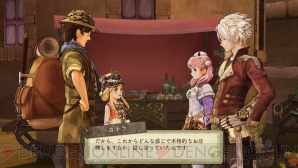 『エスカ＆ロジーのアトリエ Plus ～黄昏の空の錬金術士～』