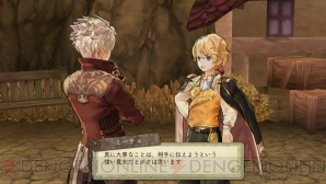『エスカ＆ロジーのアトリエ Plus ～黄昏の空の錬金術士～』