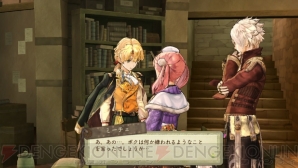 『エスカ＆ロジーのアトリエ Plus ～黄昏の空の錬金術士～』