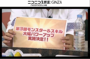 『パズドラ』生放送まとめ。ローグ型ダンジョンの詳細や神命姫神・ヴァルキリーローズ公開