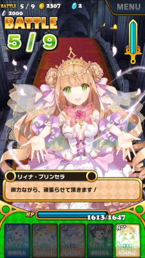 【美少女キャラ総選挙】