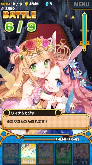 【美少女キャラ総選挙】