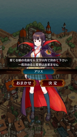 『JKヴァンパイア ～運命のフェスタ～』