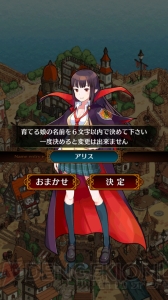 『JKヴァンパイア』攻略連載：ヒロインを好みの進路へ導くコツは？＜初級編＞