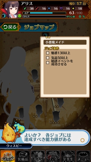 『JKヴァンパイア ～運命のフェスタ～』