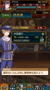 『JKヴァンパイア』攻略連載：ヒロインを好みの進路へ導くコツは？＜初級編＞