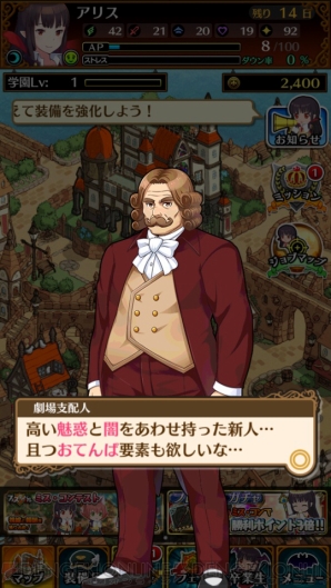 『JKヴァンパイア ～運命のフェスタ～』