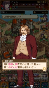 『JKヴァンパイア』攻略連載：ヒロインを好みの進路へ導くコツは？＜初級編＞