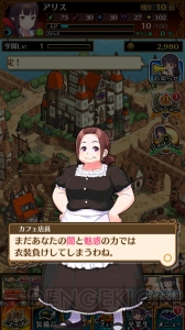 『JKヴァンパイア』攻略連載：ヒロインを好みの進路へ導くコツは？＜初級編＞
