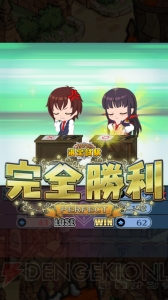 『JKヴァンパイア』攻略連載：ヒロインを好みの進路へ導くコツは？＜初級編＞