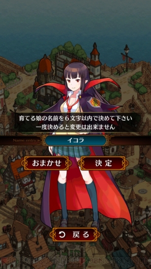 『JKヴァンパイア ～運命のフェスタ～』