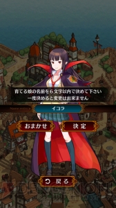 『JKヴァンパイア』攻略連載：ヒロインを好みの進路へ導くコツは？＜初級編＞