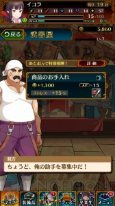 『JKヴァンパイア』攻略連載：ヒロインを好みの進路へ導くコツは？＜初級編＞