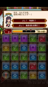 『JKヴァンパイア』攻略連載：ヒロインを好みの進路へ導くコツは？＜初級編＞