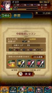 『JKヴァンパイア』攻略連載：ヒロインを好みの進路へ導くコツは？＜初級編＞