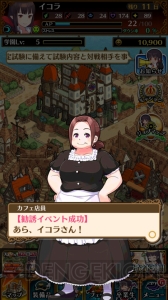 『JKヴァンパイア』攻略連載：ヒロインを好みの進路へ導くコツは？＜初級編＞