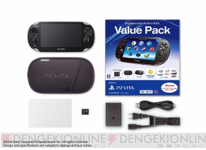 『PS Vita×3G倶楽部』