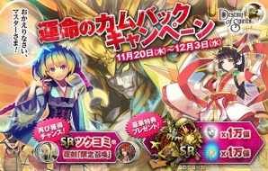 『PS Vita×3G倶楽部』